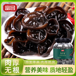 富昌 秋木耳 550g 大桶装 东北黑木耳 小秋耳片