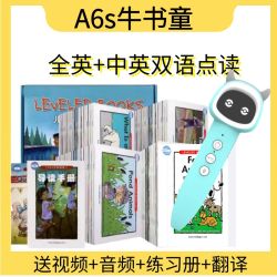 RAZ分级阅读绘本aa级英语启蒙蓝标加厚牛书童A6s点读笔幼儿早教