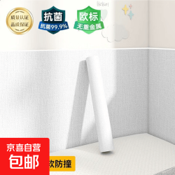 白色墙纸自粘防水防潮3d立体墙贴掉灰墙专用遮丑儿童房卧室温