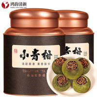 鸿韵清新 特级十年新会小青柑生晒陈皮柑普云南普洱熟茶茶叶500克