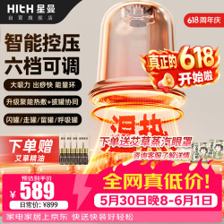 HITH 电动大吸力负压 智能拔罐按摩器  智能负压拔罐器