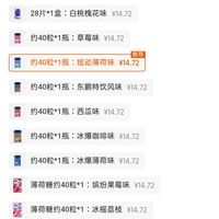 订单截图缩略图