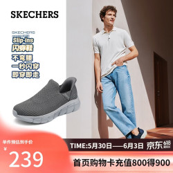 斯凯奇 闪穿鞋slip ins春夏款男鞋网面一脚蹬舒适健步鞋118306 灰色/GRY 41