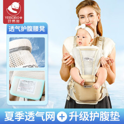 好易抱 婴儿背带前抱式抱娃神器 透气