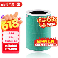 米家 空气净化器滤芯 除甲醛增强版S1