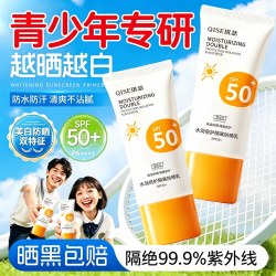 雪缇坊 青少年防晒霜女学生专用军训美白儿童男物理50+防紫外线身体正品