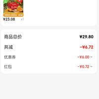 订单截图缩略图