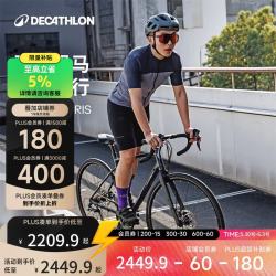 迪卡侬 变速 公路自行车
