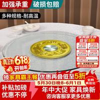 澜虞 龙凤呈祥 餐桌转盘 直径80厘米 钢化玻璃