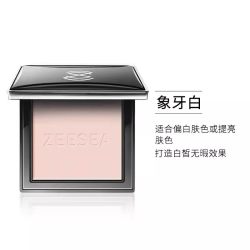 滋色 埃及蜜粉饼散粉定妆粉干油皮补妆控油持久防水防汗遮瑕