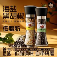 阿馋 欧芹大蒜盐复合调味料粉大蒜粉西餐牛排减海盐脂水煮菜轻食品代餐