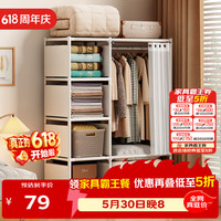 移动端、京东百亿补贴：安尔雅 简易防尘衣柜