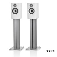 Bowers&Wilkins/宝华韦健 607 S3 无源Hi-Fi书架音箱