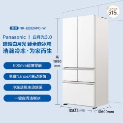 松下 NR-EE52APC-W 自动制冰 515L 五门冰箱