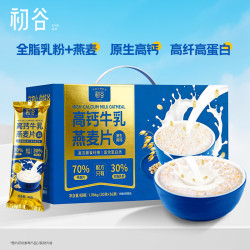 初谷 牛乳燕麦片礼盒 1080g 1盒