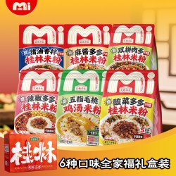 花桥荣记 广西正宗桂林米粉伴手礼280g*6袋 免煮冲泡特产六袋礼盒装送礼鲜湿米粉米线