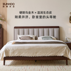 无品牌 双虎木艺 生态真皮软包1.8米中古风乌金木全实木床主卧新中式简约双人齐边