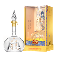 华山论剑20年52度陈酿凤香型中秋送礼白酒 52%vol 500mL 1瓶