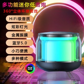 汇茗品 S100 蓝牙音响 高音质低音炮 便携音箱