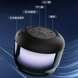 汇茗品 S100 蓝牙音响 高音质低音炮 便携音箱