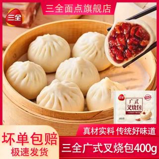 三全 红糖发糕糍粑小笼包油炸小吃八宝饭早餐速冻包子 广式叉烧包400g