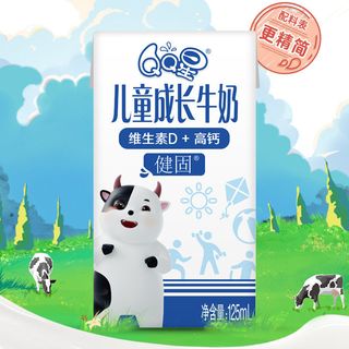 QQ星 健固儿童成长高钙牛奶