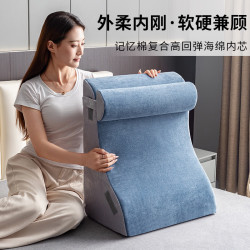 护颈床头靠背60*50*30cm