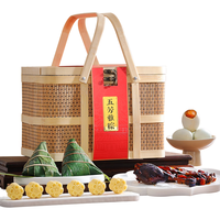 五芳斋 粽子竹篮礼盒装 1.57kg