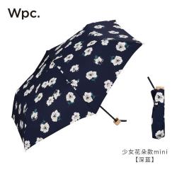 Wpc. 三折晴雨伞 少女花朵款