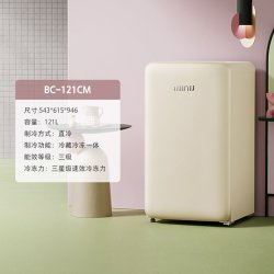 小吉 121CM复古迷你小冰箱
