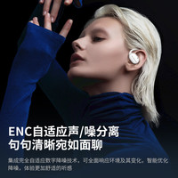 魔声 Open TouchPro100耳机 触控屏+智能消噪+30h续航/可插卡