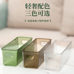 纳有风 限时1小时！PET轻奢收纳盒