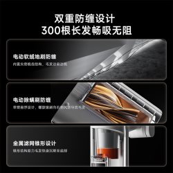 米家 小米米家无线吸尘器4Pro基站版