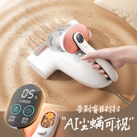 UWANT 大白除螨仪 双杯防缠绕 高温杀菌 手持式吸尘器