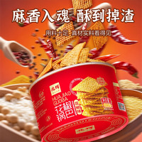 兆辉 大米锅巴 藤椒麻辣龙虾牛肉味 膨化食品