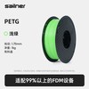 sailner PETG基础3D打印耗材 高韧性低收缩率 白色 1kg