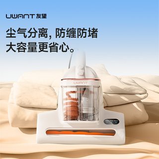 UWANT友望 CM2501 紫外杀菌除螨仪