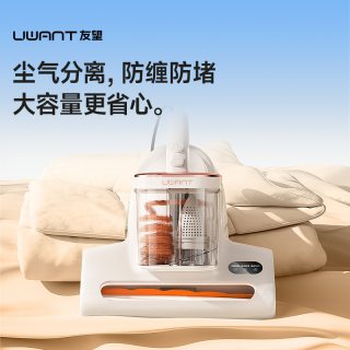 UWANT CM2501 紫外杀菌除螨仪