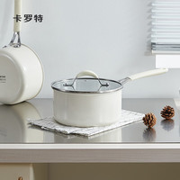 CaROTE/卡罗特 304不锈钢陶瓷釉面奶锅