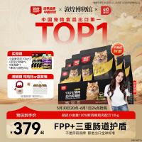 顽皮 小金盾鲜肉猫粮  10kg