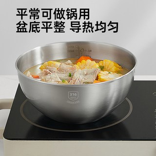炊大皇 316不锈钢 多功能盆