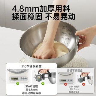 炊大皇 316不锈钢 多功能盆
