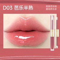 ukiss 双头镜面唇釉口红显色持妆不沾杯唇油唇蜜口红唇釉