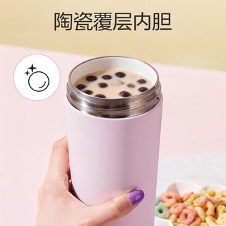 乐扣乐扣 陶瓷覆层内胆 吸管保温杯