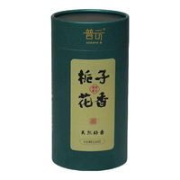 普云 栀子花香盘香 120盘 4小时 净味饰品