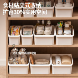 禧天龙 奶白款杂物收纳盒 4个装 30*11.5*12cm