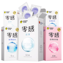 杰士邦 零感纯享超薄避孕套 零感超薄4+超薄三合一18