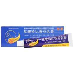 天友 盐酸特比萘芬乳膏