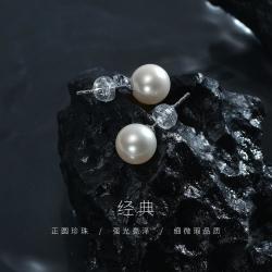京润珍珠 淡水珍珠耳钉基础款白色正圆强光耳饰女通勤必备