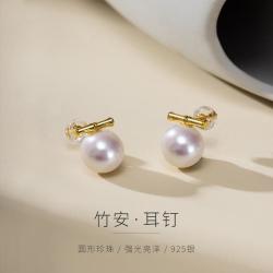 京润珍珠 京润 竹灵925银淡水珍珠项链耳饰白色圆形珍珠百搭送爱人